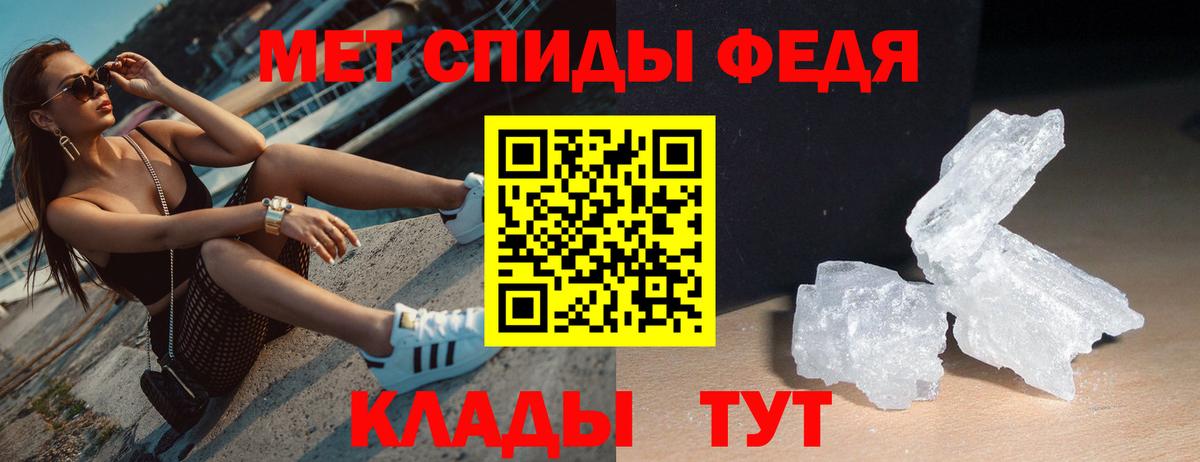 Амфетамин  Вход с VPN  Ишимбай  АМФ Premium 