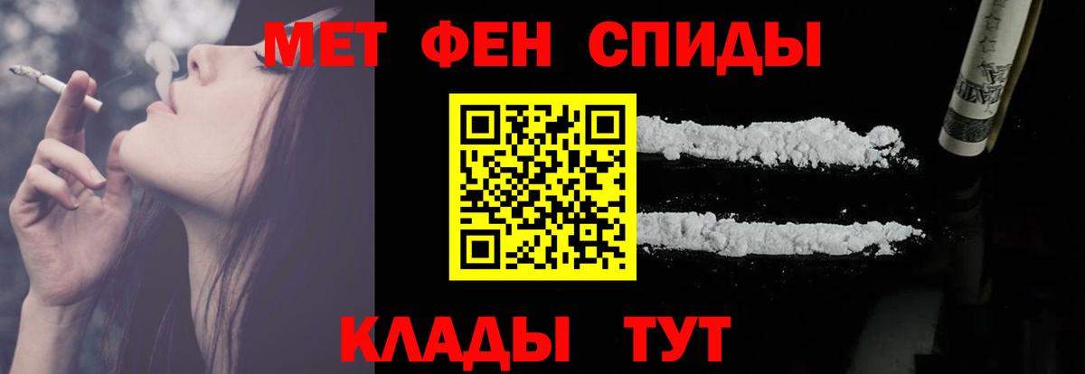Амфетамин Premium Ишимбай