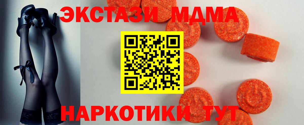 Ишимбай  ОМГ ОМГ tor  Вход с VPN  ЭКСТАЗИ  Ecstasy VHQ  Экстази Дубай 