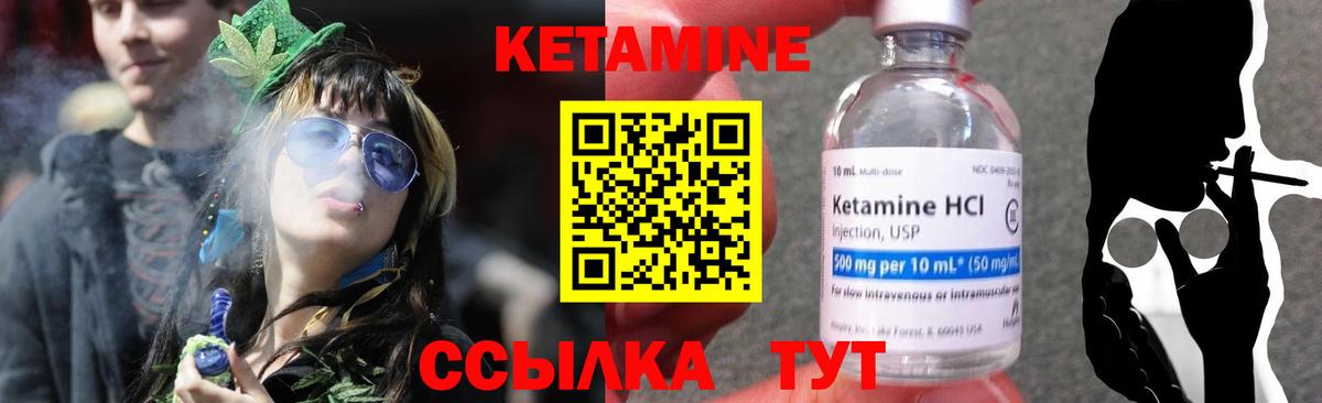 МАРИХУАНА Ишимбай