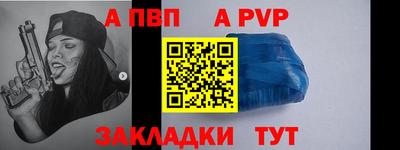 СК Бийск