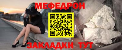 трава Беслан