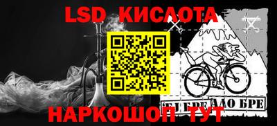 трава Беслан