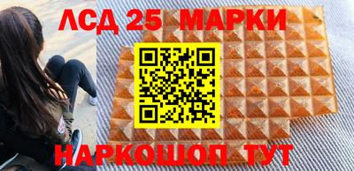 трава Беслан