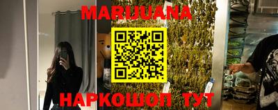 трава Беслан