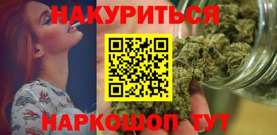 трава Беслан