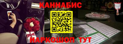 трава Беслан
