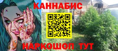 трава Беслан