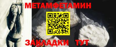 трава Беслан
