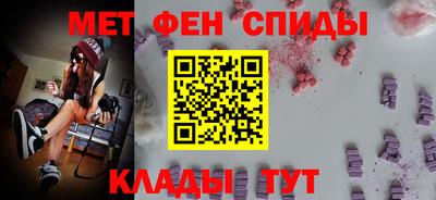 трава Беслан