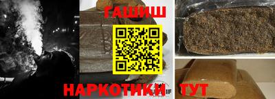 трава Беслан