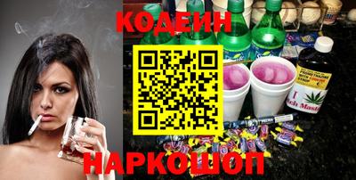 трава Беслан