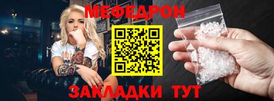 трава Беслан