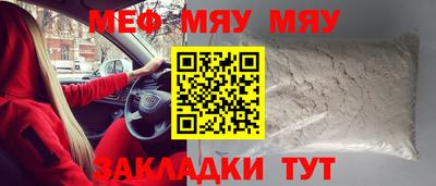 трава Беслан