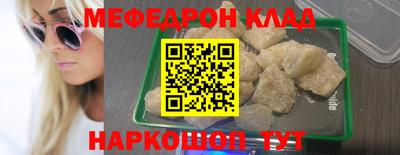 трава Беслан
