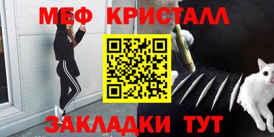 СК Бийск