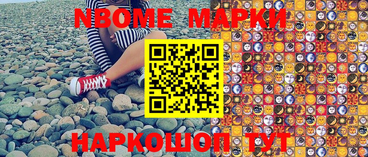 Экстази  Каннабис  Гашиш  Вход с VPN  КОКАИН  Мефедрон кристаллы  Купить наркотик  Вейп ТГК  Ишимбай  ГАШ  Конопля 
