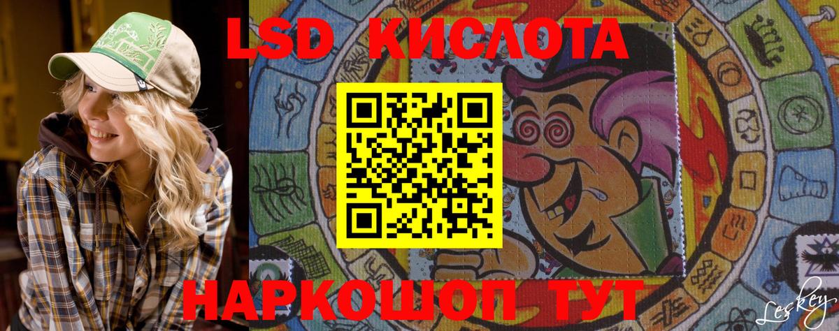 Марки 25I-NBOMe 1500мкг  Наркотические марки  Ишимбай  Вход с VPN  Марки 25I-NBOMe 1500мкг 