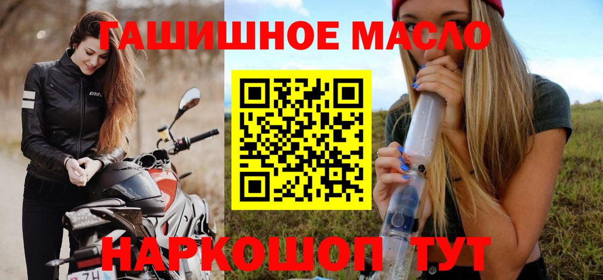 Дистиллят ТГК Wax Ишимбай