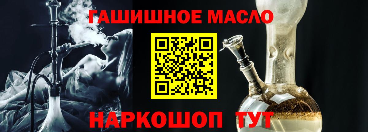 мега маркетплейс  Вход с VPN  Ишимбай  Дистиллят ТГК жижа  где купить наркотик 