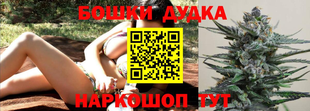 Каннабис VHQ  Бошки марихуана сатива  Ишимбай  Бошки Шишки план  Вход с VPN 